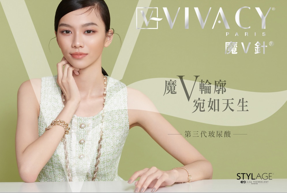 VIVACY 魔V針®