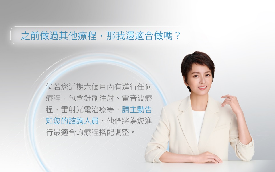 治療過程中會感受到探頭傳遞能量的溫熱感，大部分區域是可忍受的，其他骨感明顯區域可能會有刺熱感。索夫波®搭載SofcoolTM4℃智能溫控專利冷卻技術，降低治療疼痛感與保護淺層皮膚。探頭內建溫度感應器，可即時監測大幅降低燙傷風險，提升療程舒適度。